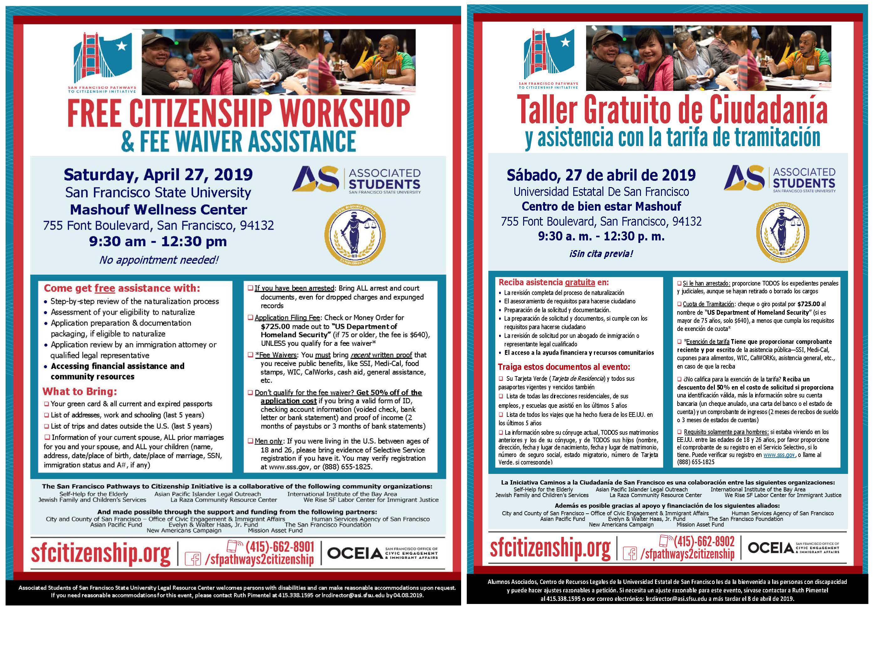 SFSU Citizenship Workshop Flyer