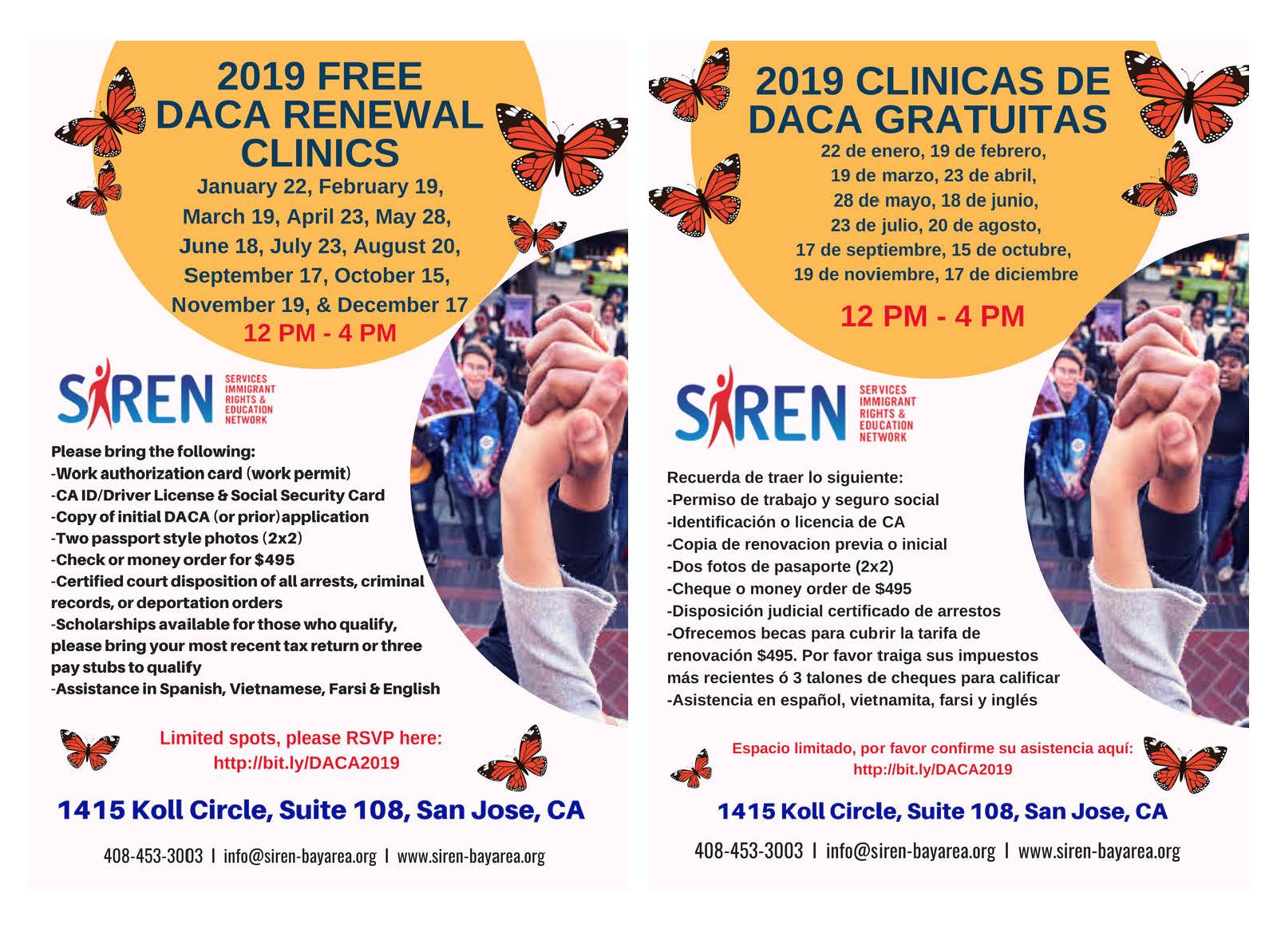 SIREN DACA Renewal Clinic Flyer