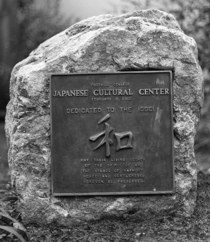 Boulder with plaque inscription